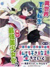 大牛影库漫画《铁皮星球》