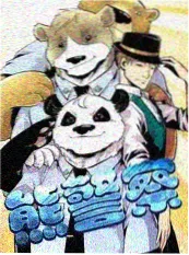大牛影库综艺《山野厨房》
