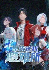 大牛影库动漫《星骸拾荒者》