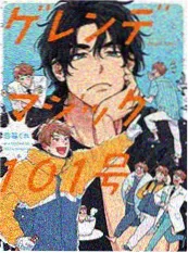 大牛影库漫画《旧书阁》