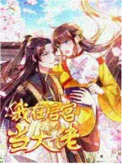 大牛影库综艺《提问的人》